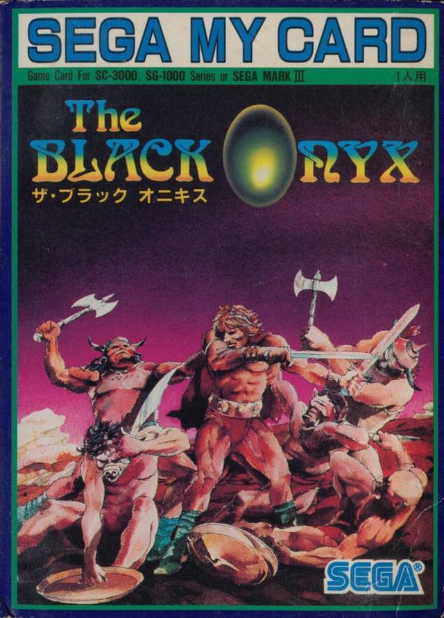 Box Art