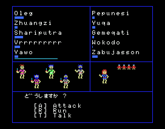 MSX Screenshots