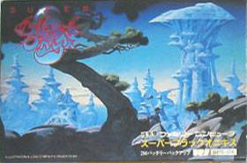 Box Art