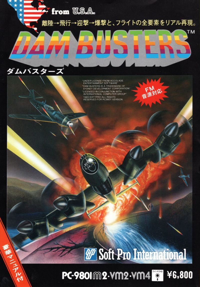 Box Art