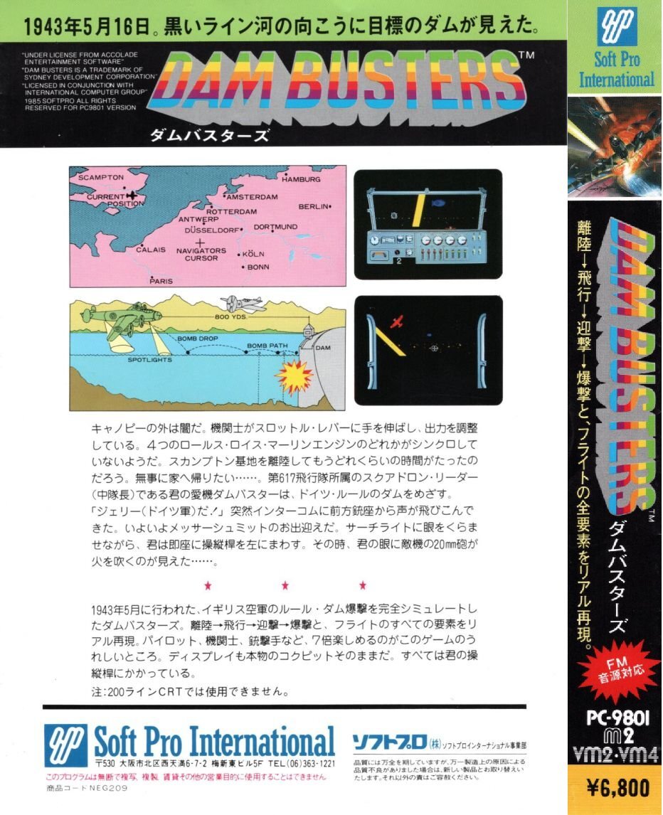 Box Art