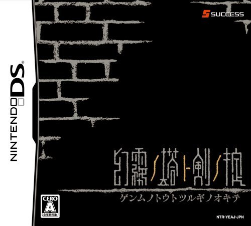 Box Art
