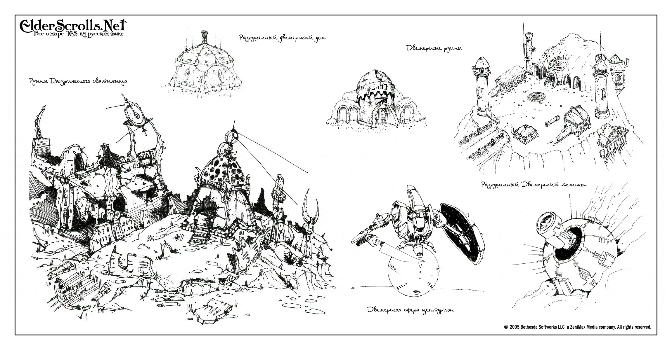 Concept Art