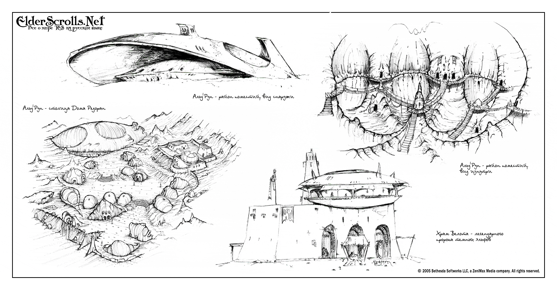 Concept Art