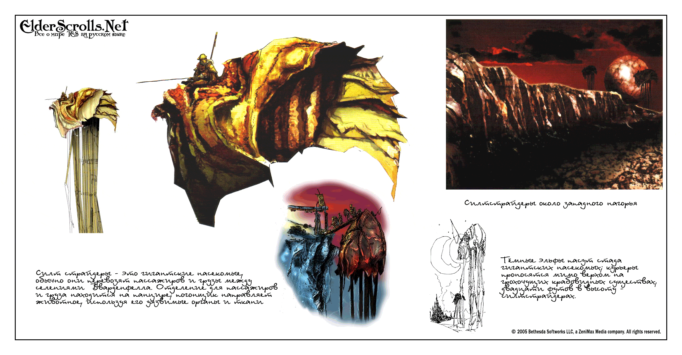 Concept Art