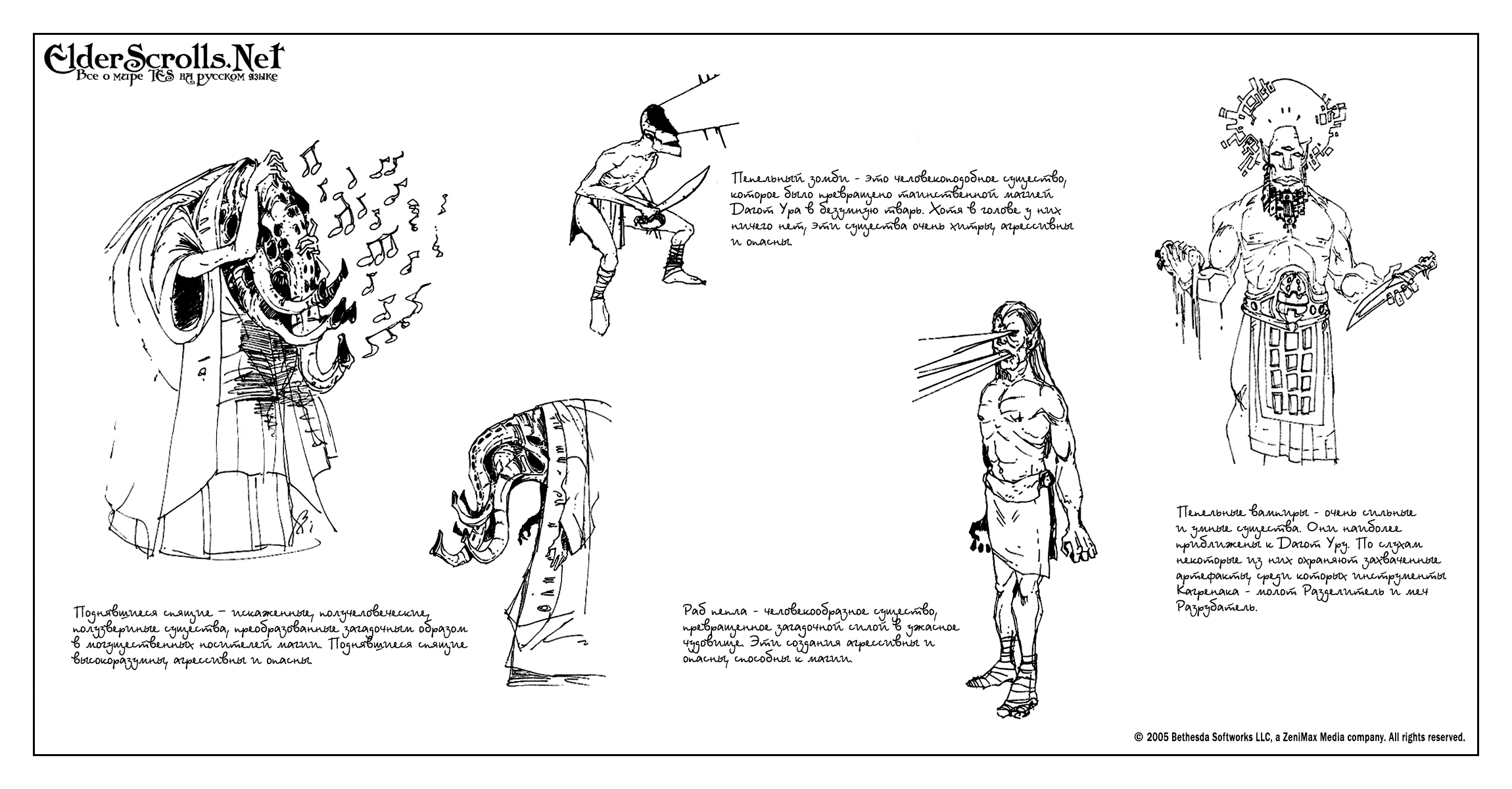 Concept Art