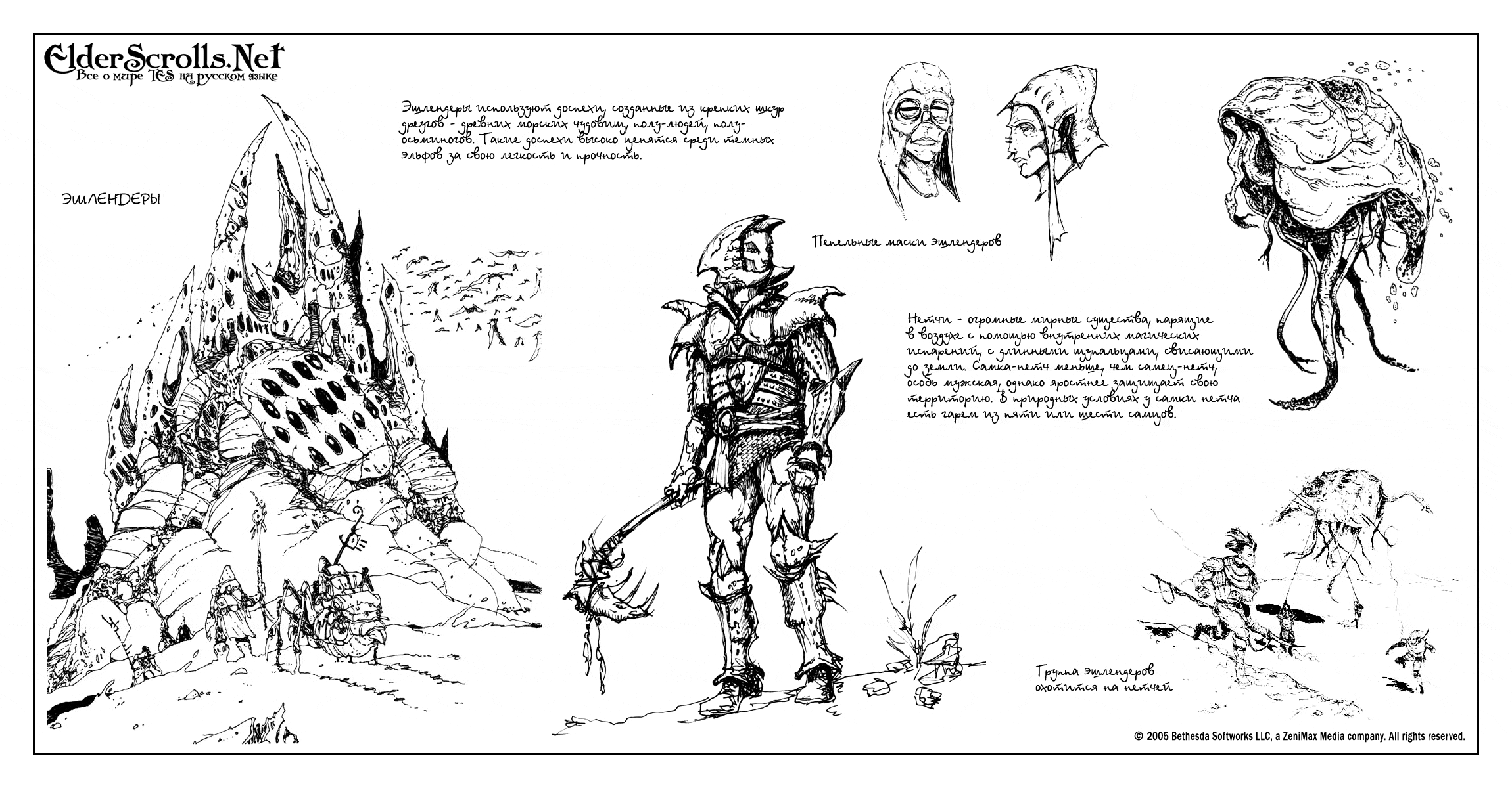 Concept Art