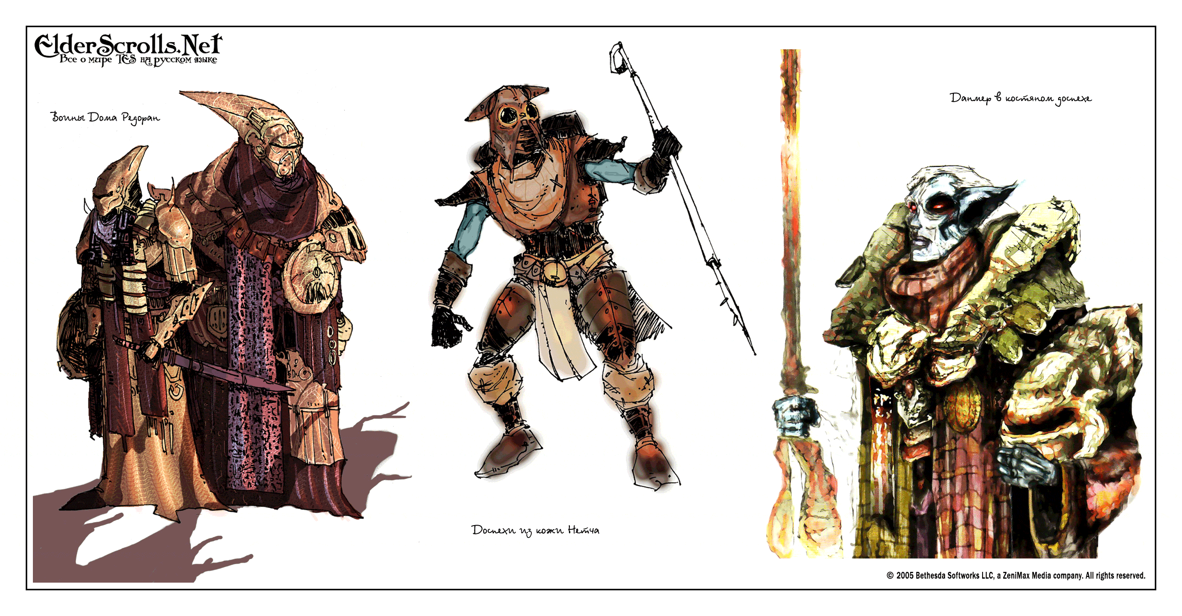 Concept Art