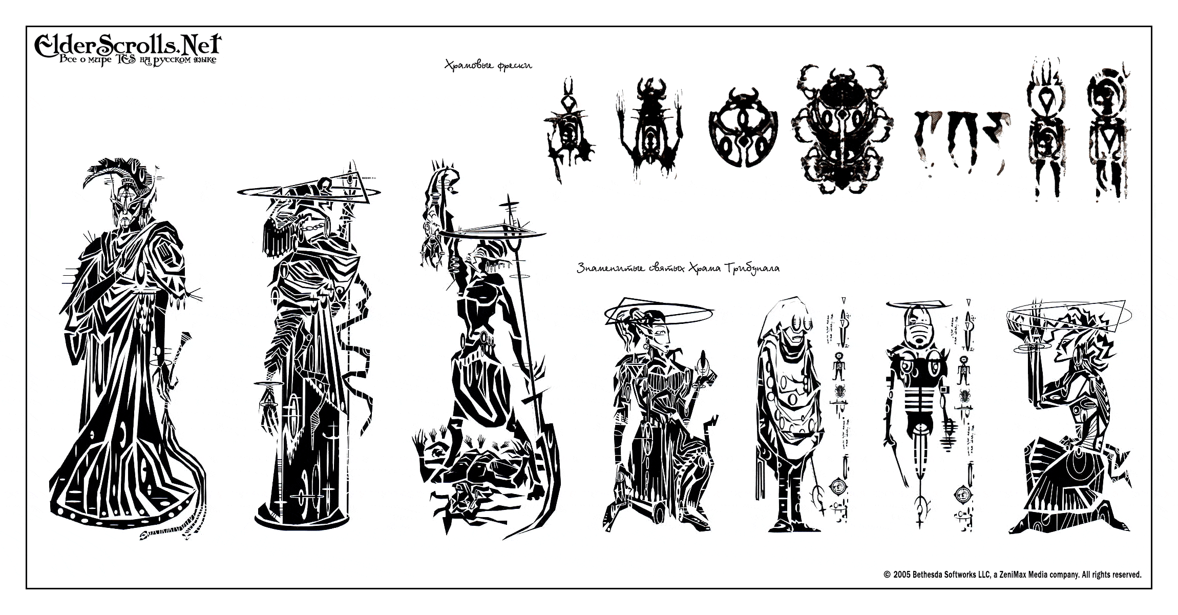 Concept Art