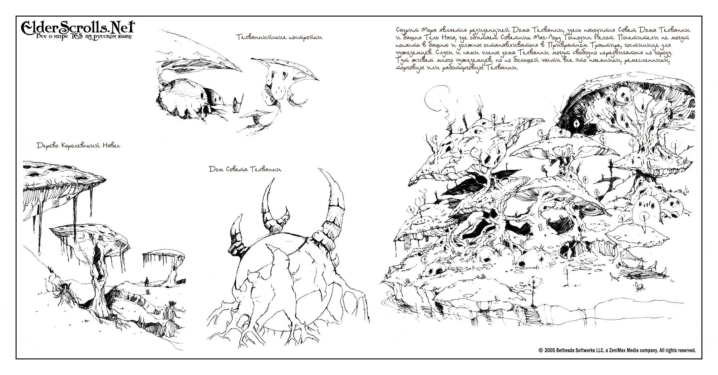 Concept Art