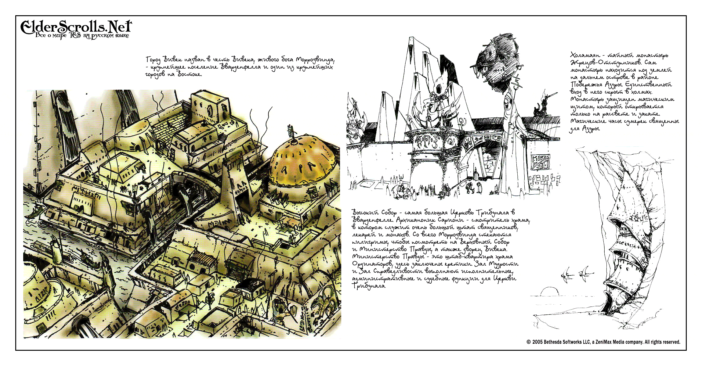 Concept Art