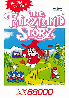 The Fairyland Story
