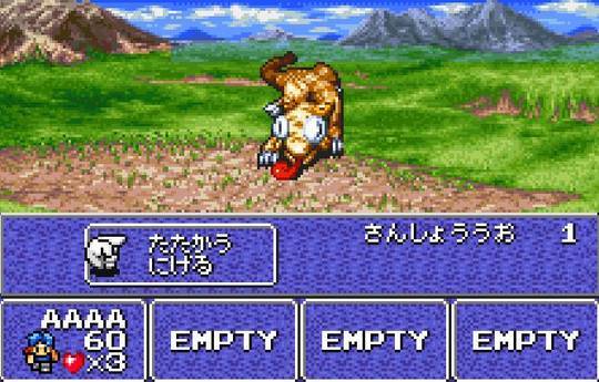 The Final Fantasy Legend