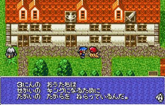 The Final Fantasy Legend