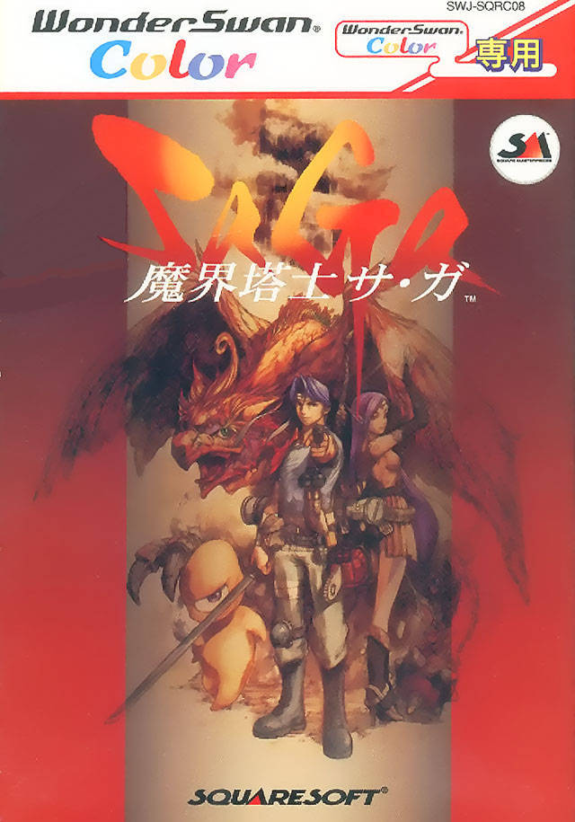 The Final Fantasy Legend