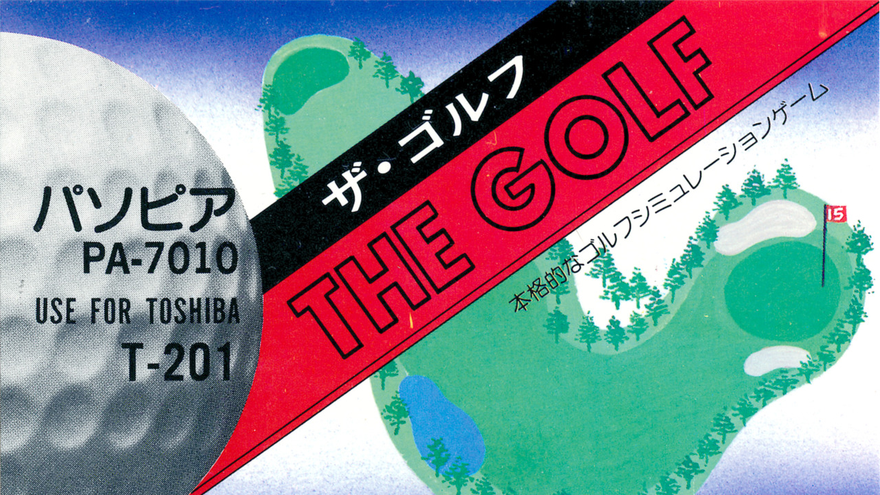 The Golf