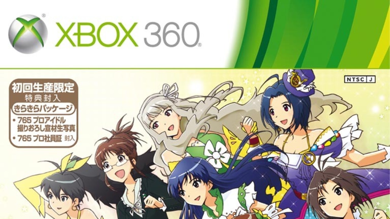 THE iDOLM@STER 2