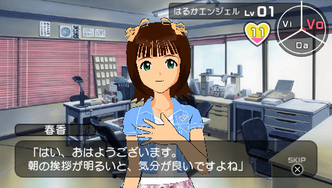 PSP Screenshots