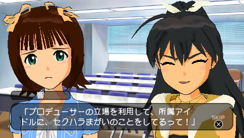 PSP Screenshots