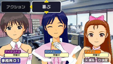 PSP Screenshots