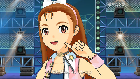 PSP Screenshots