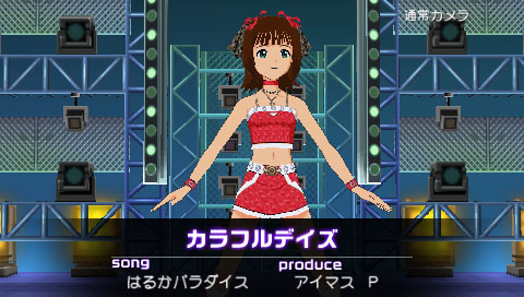 PSP Screenshots