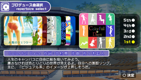 PSP Screenshots