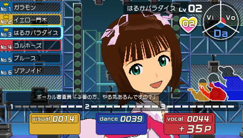 PSP Screenshots