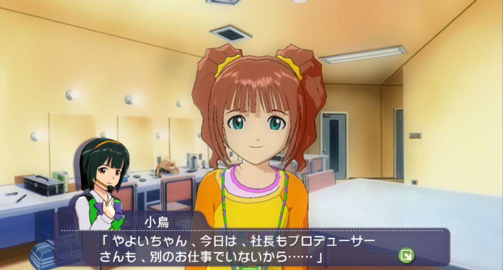 The Idolmaster
