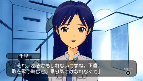 PSP Screenshots