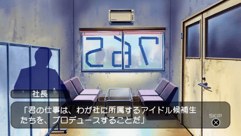 PSP Screenshots