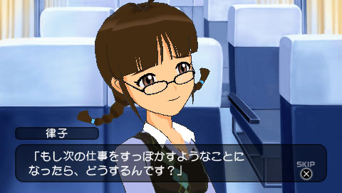 PSP Screenshots