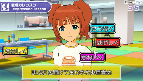PSP Screenshots