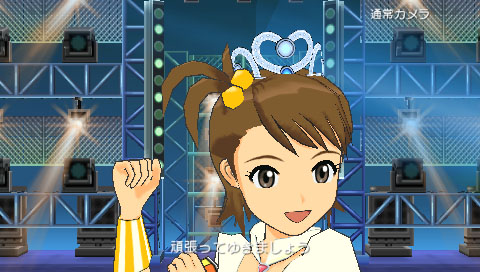 PSP Screenshots