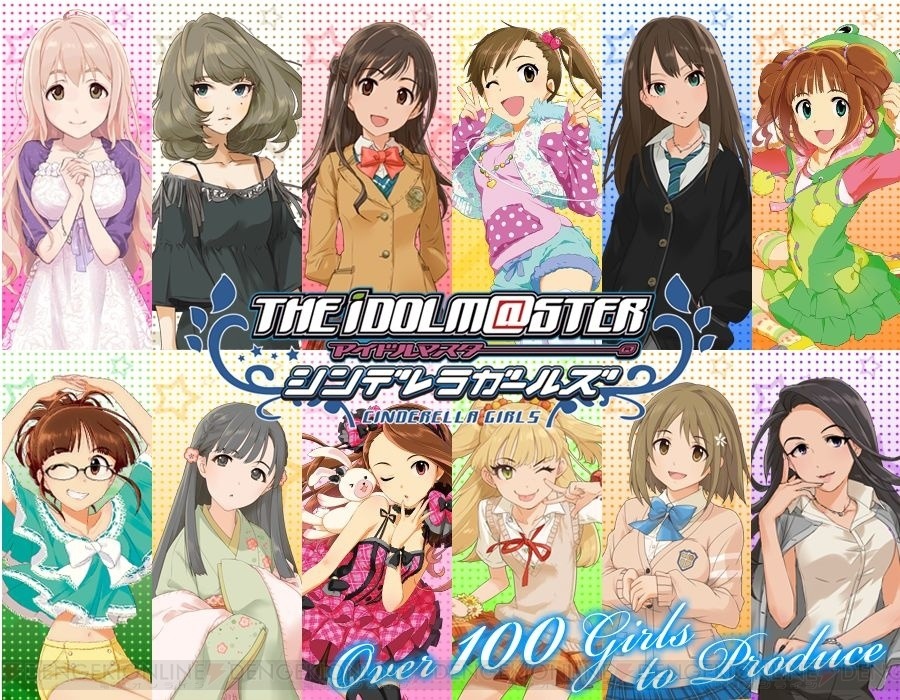 The iDOLM@STER Cinderella Girls