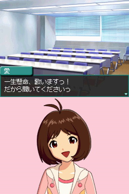 DS Screenshots
