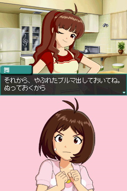 DS Screenshots
