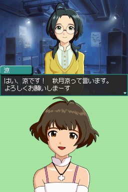 DS Screenshots