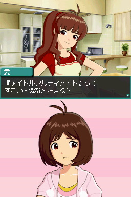 DS Screenshots