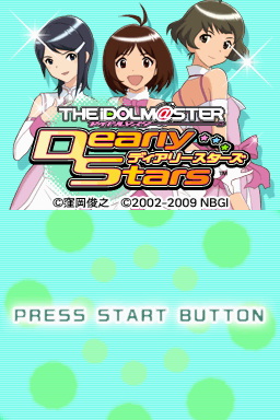 DS Screenshots