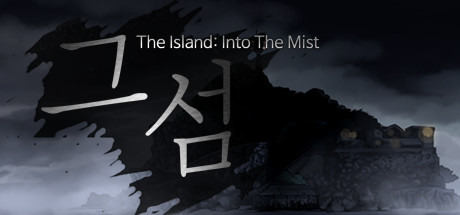 The Island: In To The Mist