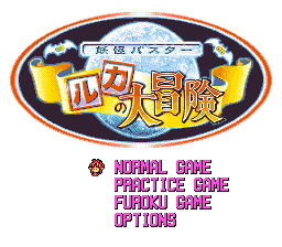 SNES Screenshots