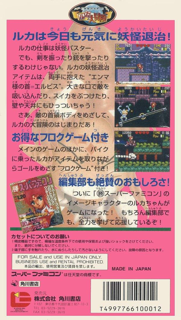 Box Art