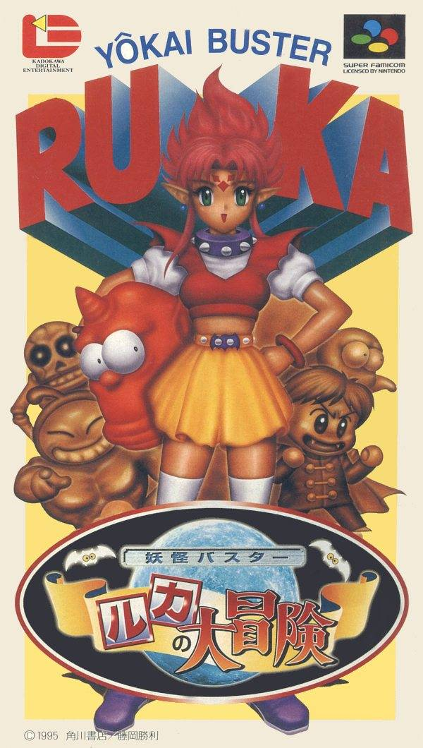 Box Art