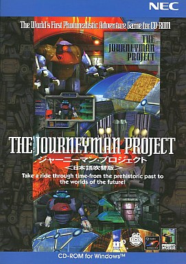 Box Art