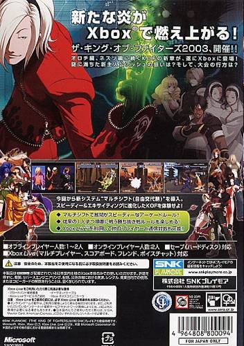Box Art