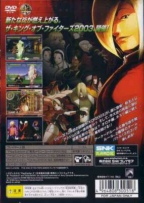 Box Art
