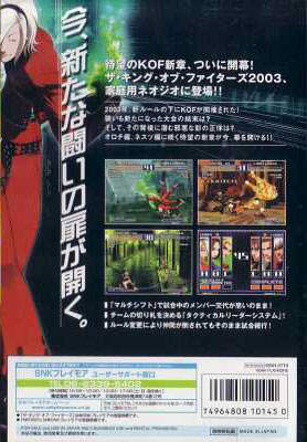 Box Art