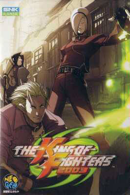 Box Art