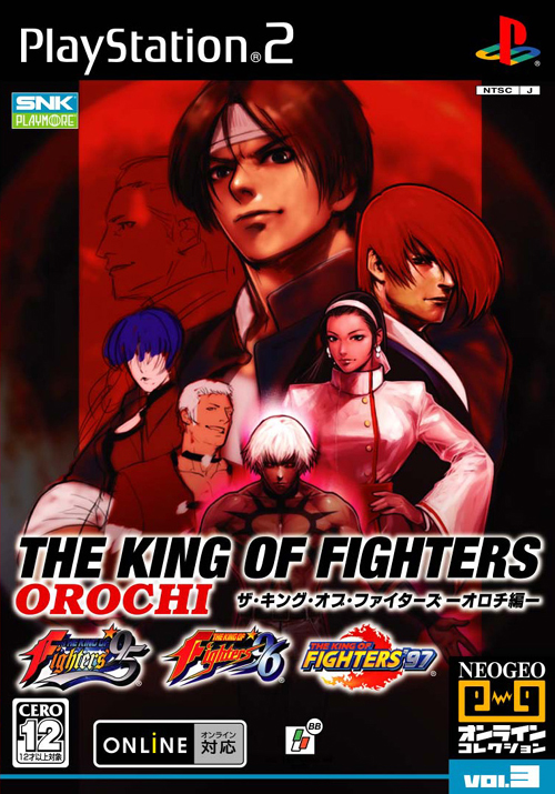Box Art